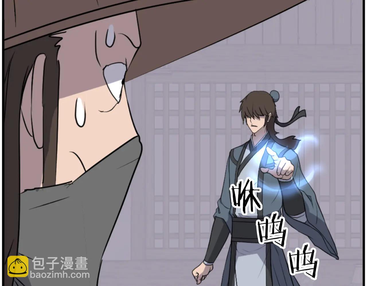 🍲重生不死尊 第264话 迫在眉睫 第35页