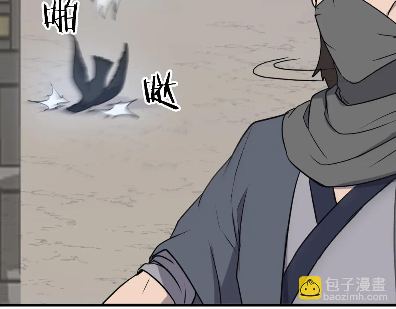 🍲重生不死尊 第264话 迫在眉睫 第38页