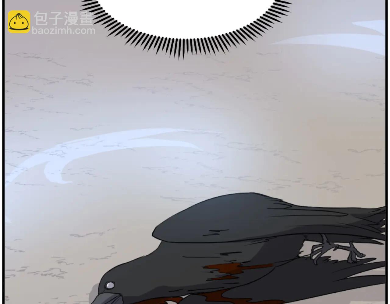 🍲重生不死尊 第264话 迫在眉睫 第40页