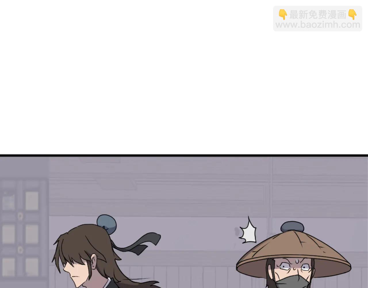🍲重生不死尊 第264话 迫在眉睫 第45页