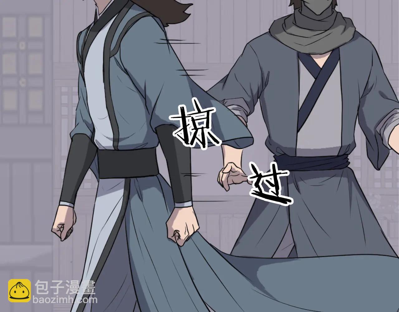 🍲重生不死尊 第264话 迫在眉睫 第46页