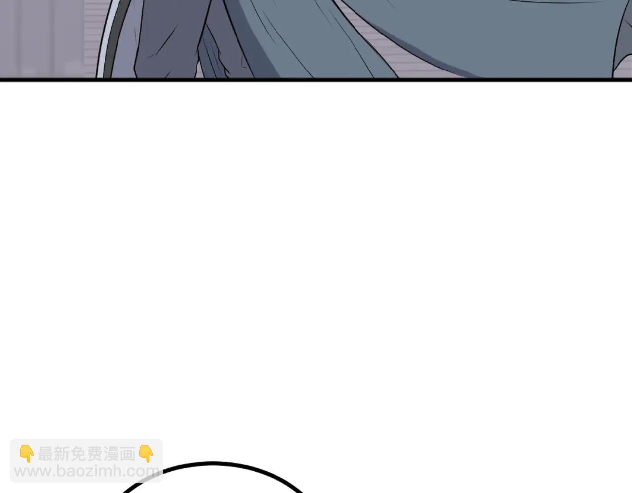 🍲重生不死尊 第264话 迫在眉睫 第47页