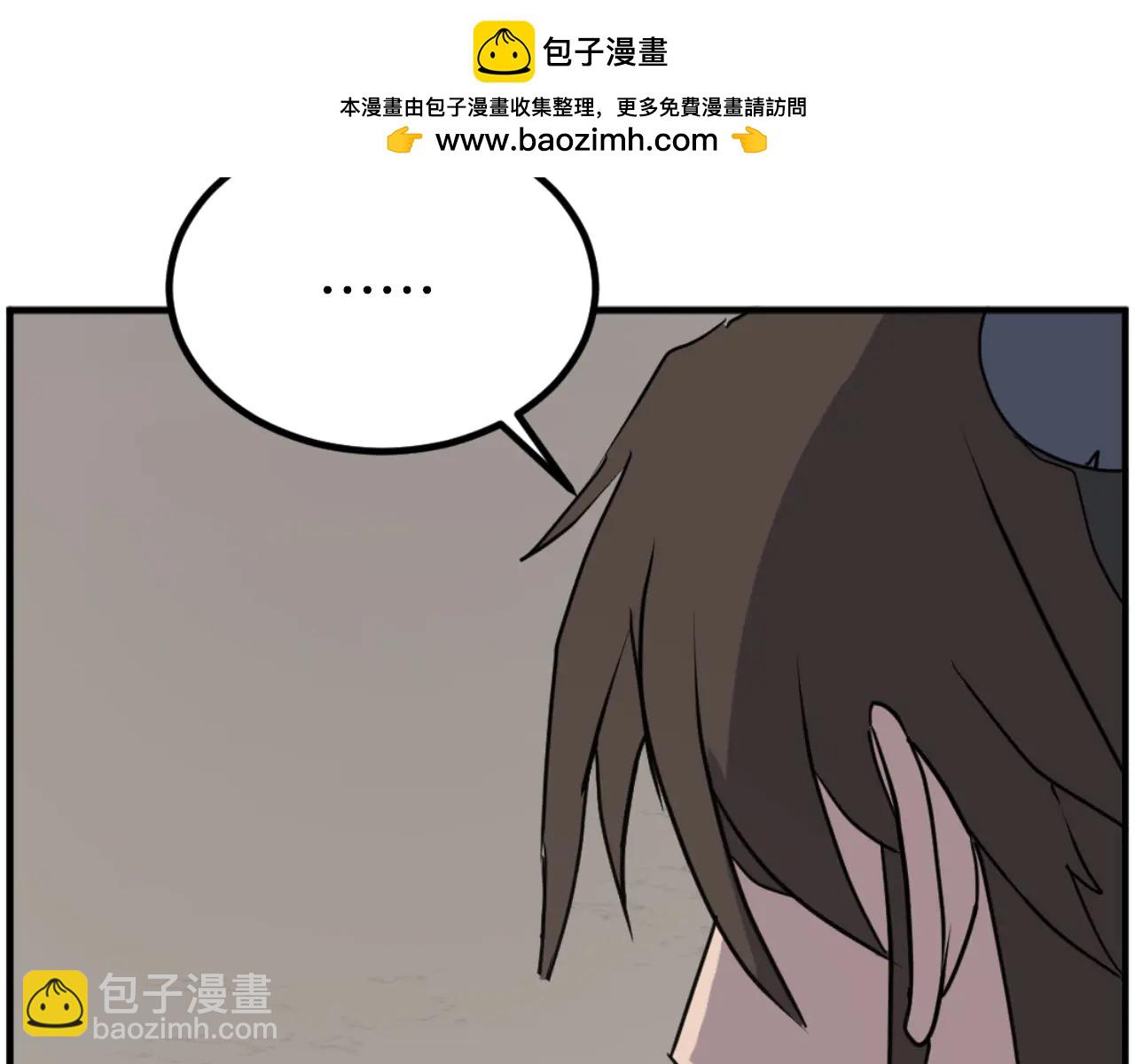 🍲重生不死尊 第264话 迫在眉睫 第48页