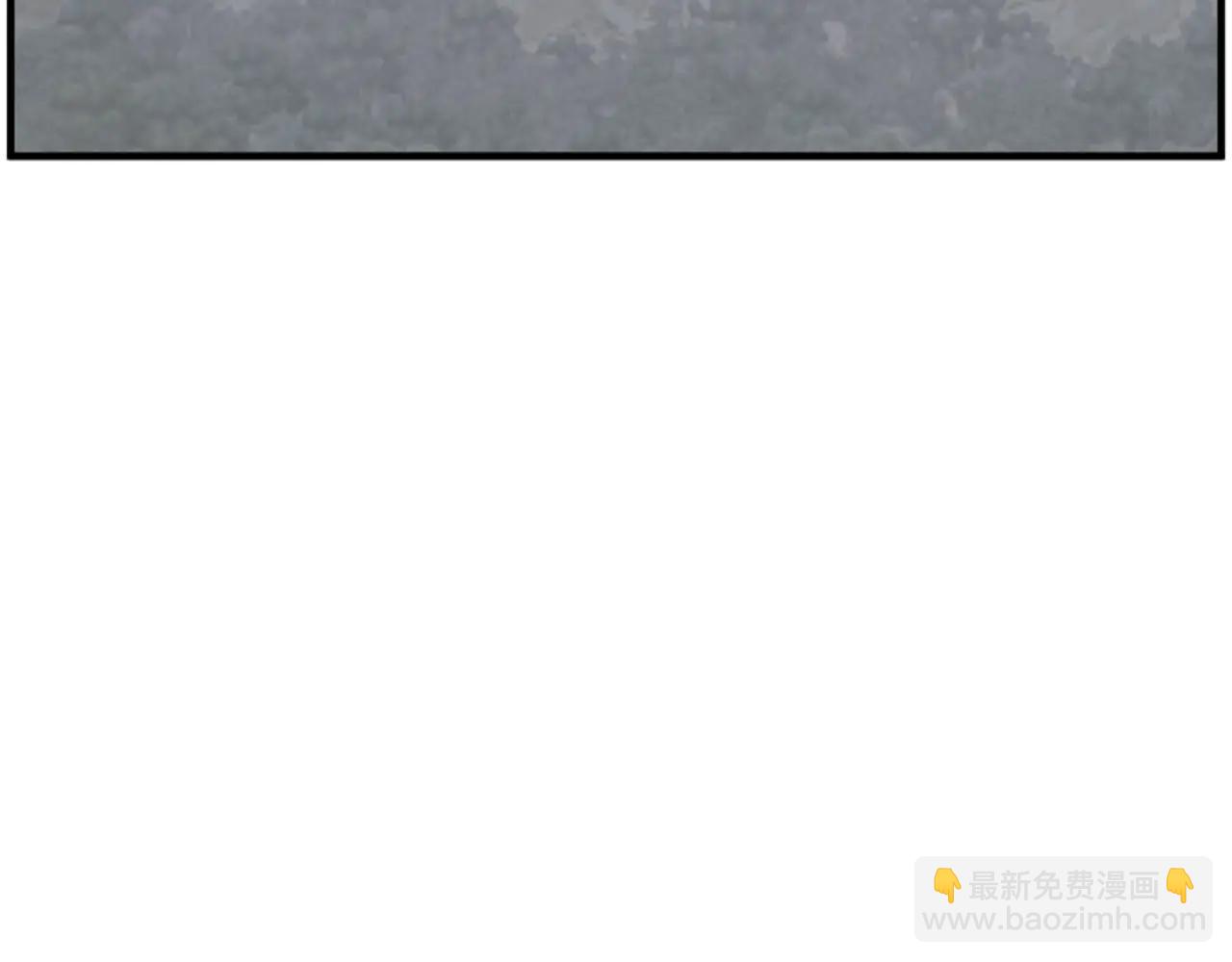 🍲重生不死尊 第264话 迫在眉睫 第5页