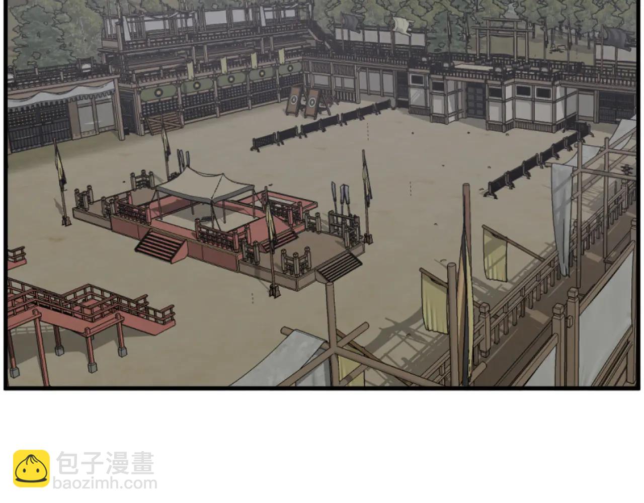 🍲重生不死尊 第264话 迫在眉睫 第7页