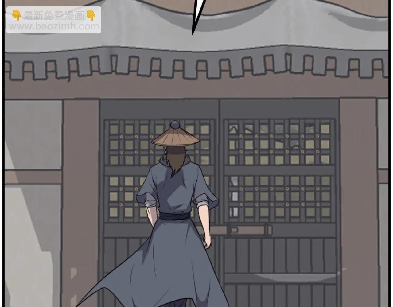 🍲重生不死尊 第264话 迫在眉睫 第9页