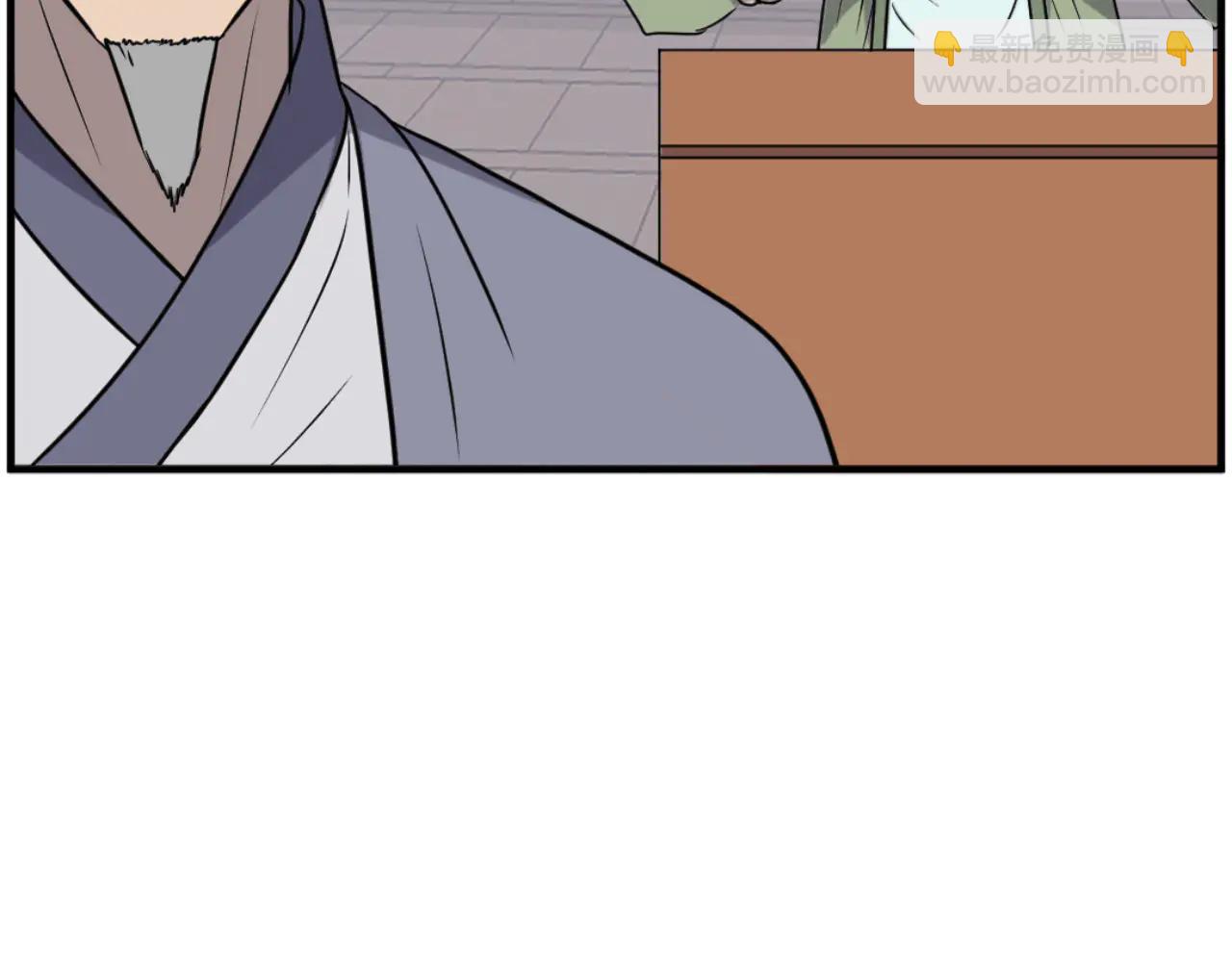 🍲重生不死尊 第266话 帮助 第10页