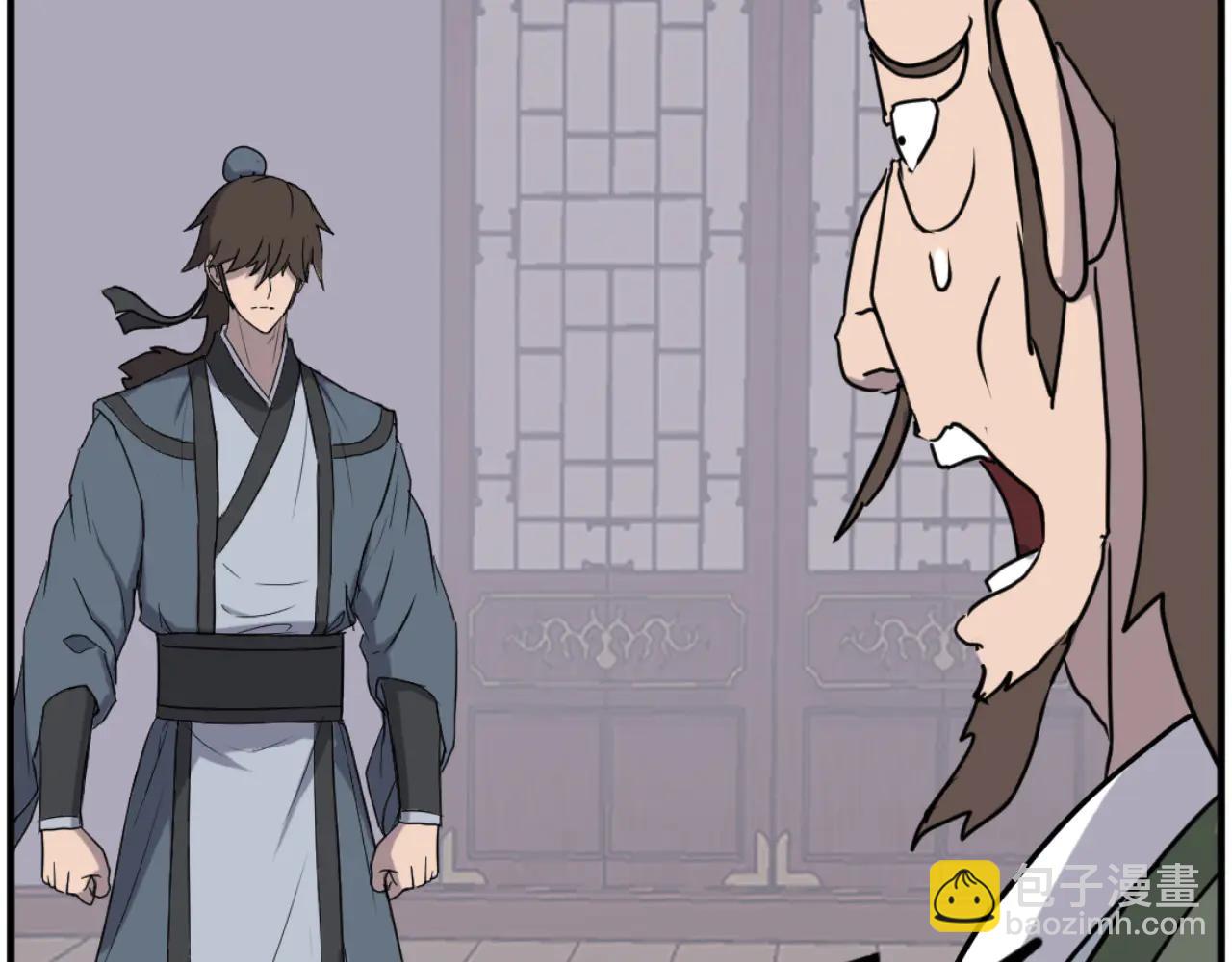 🍲重生不死尊 第266话 帮助 第17页