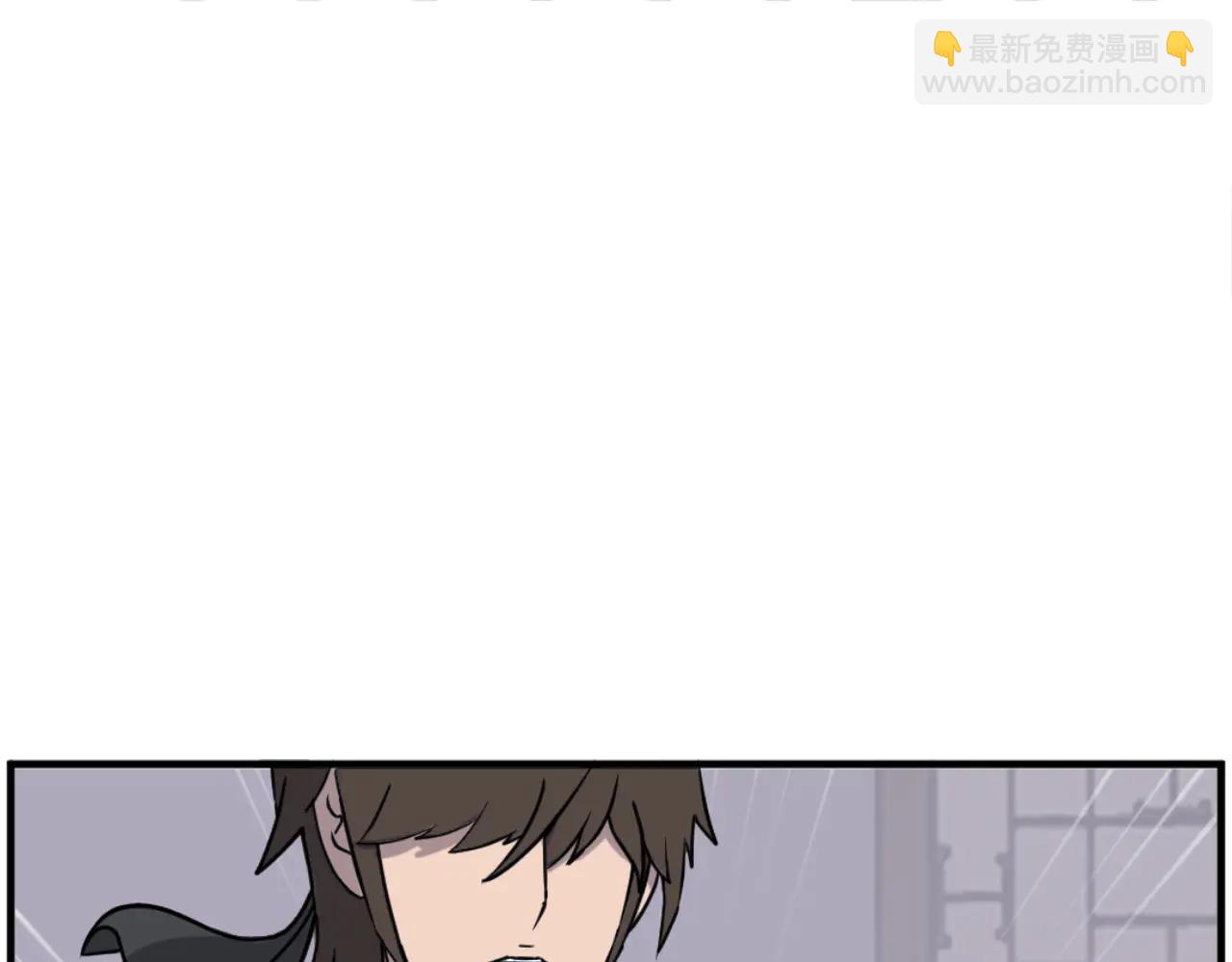 🍲重生不死尊 第266话 帮助 第22页