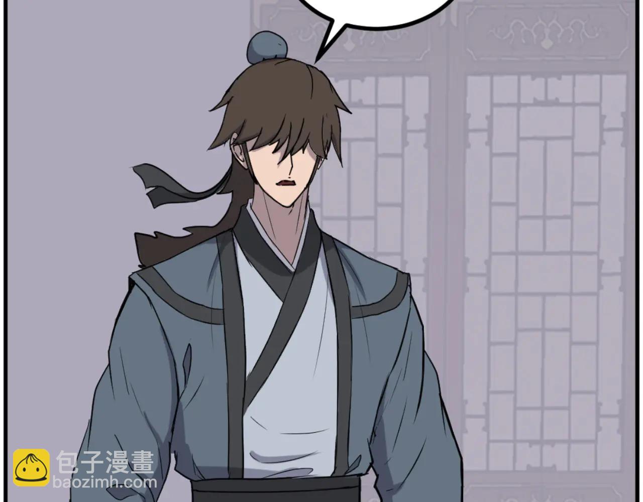 🍲重生不死尊 第266话 帮助 第28页