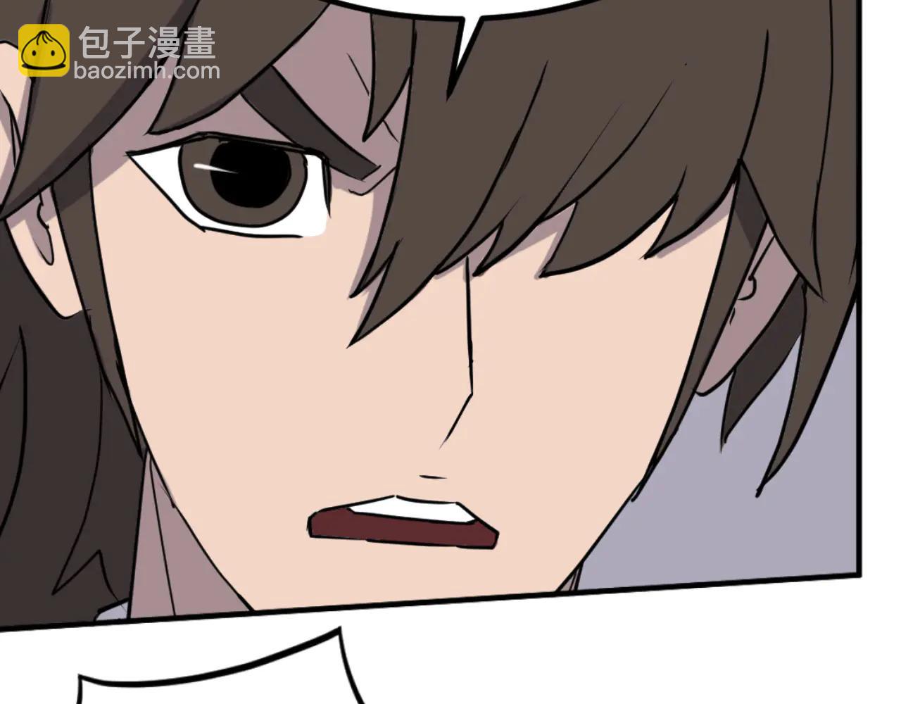 🍲重生不死尊 第266话 帮助 第33页