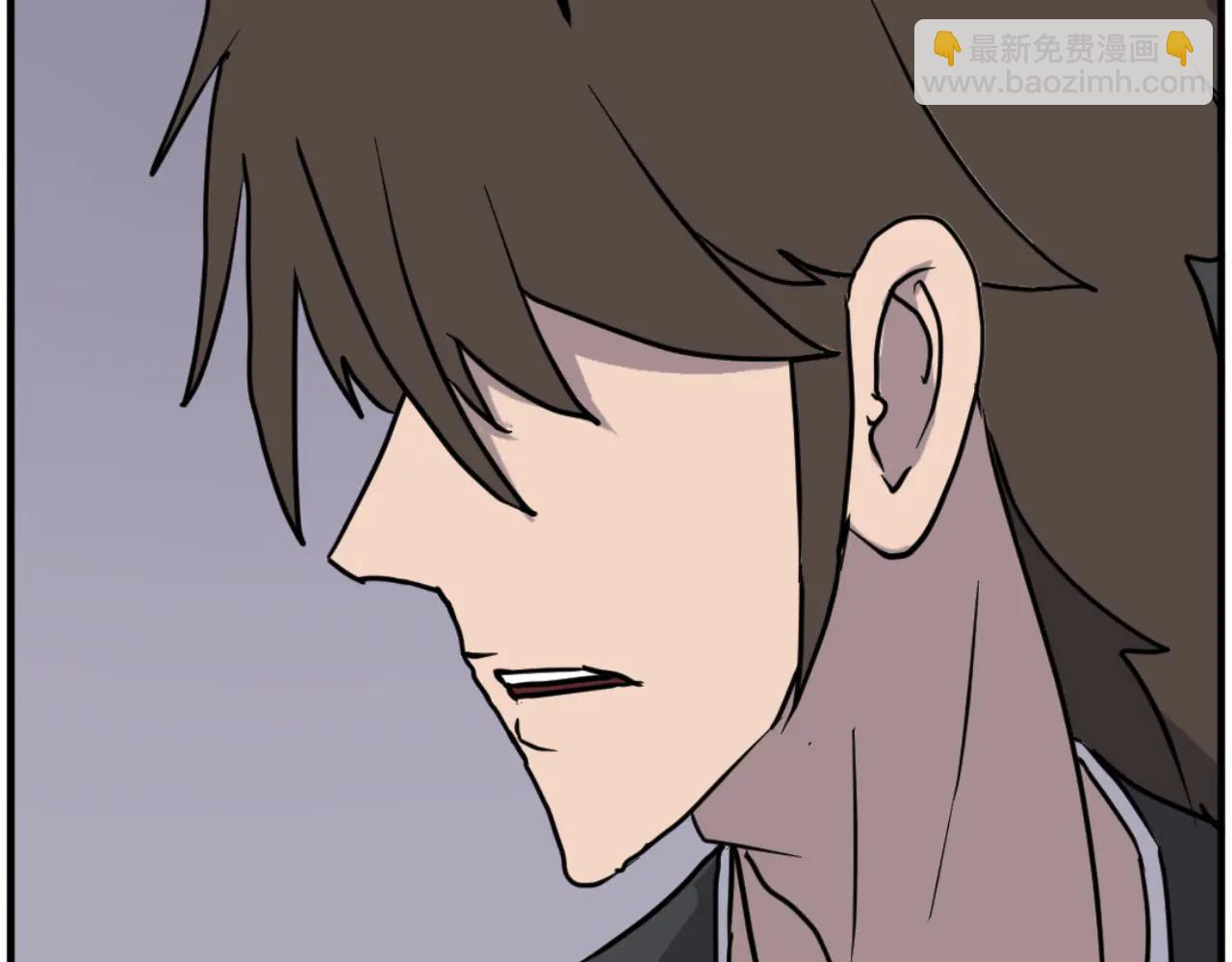 🍲重生不死尊 第266话 帮助 第4页