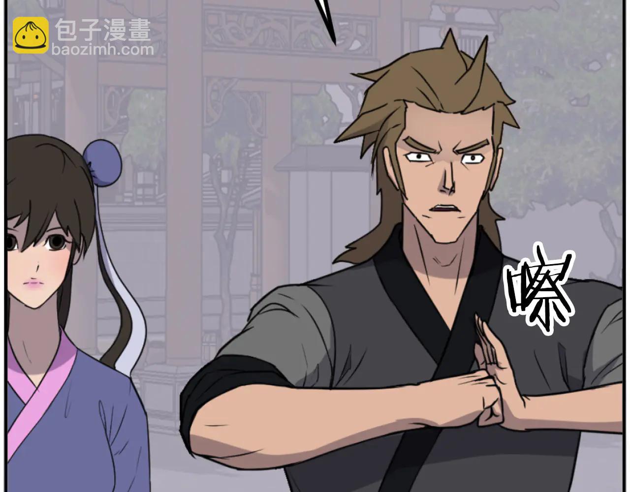 🍲重生不死尊 第268话 找回记忆 第12页