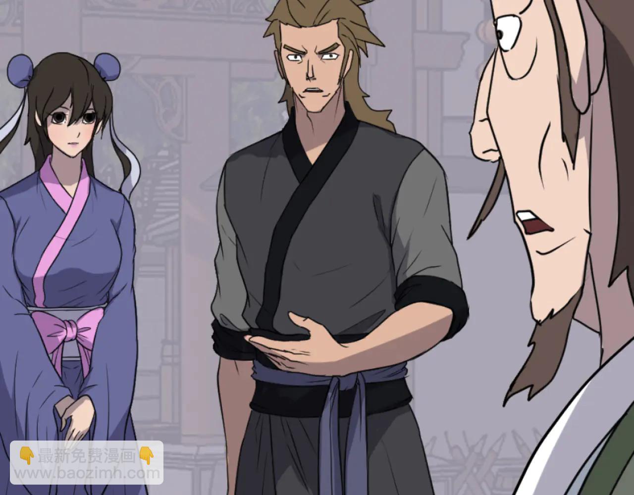 🍲重生不死尊 第268话 找回记忆 第17页