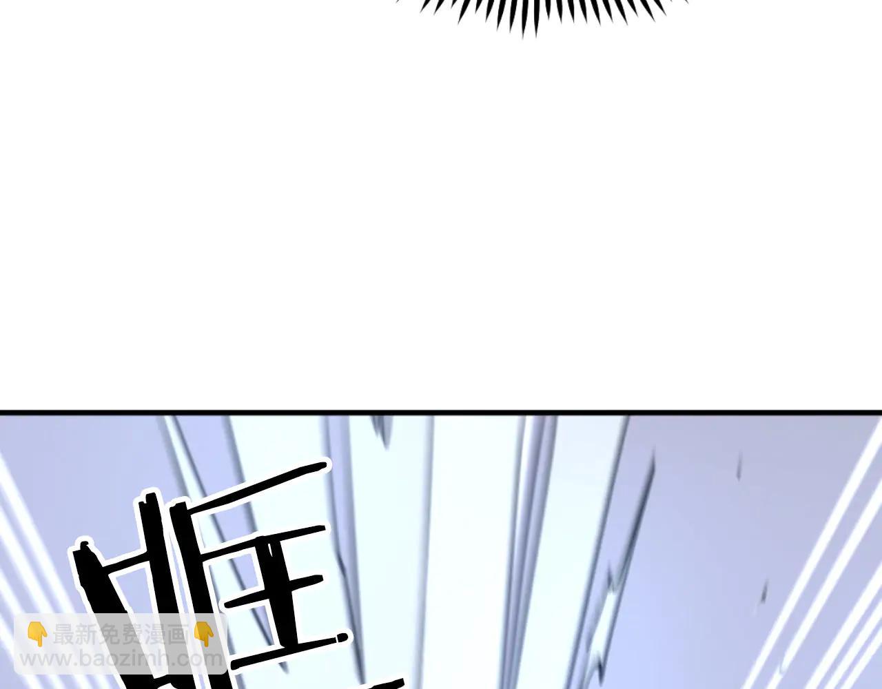 🍲重生不死尊 第268话 找回记忆 第21页
