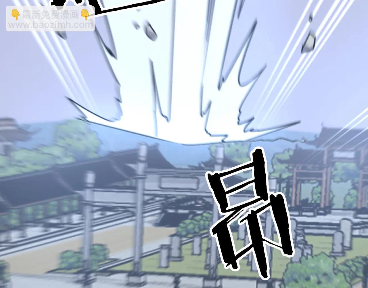 🍲重生不死尊 第268话 找回记忆 第22页