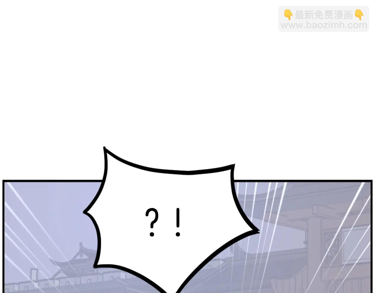 🍲重生不死尊 第268话 找回记忆 第24页
