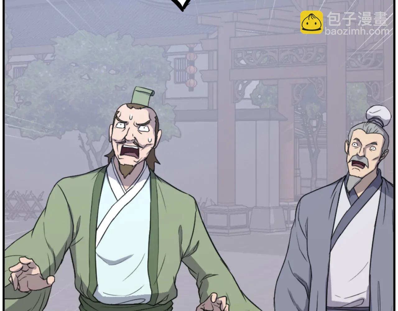 🍲重生不死尊 第268话 找回记忆 第25页