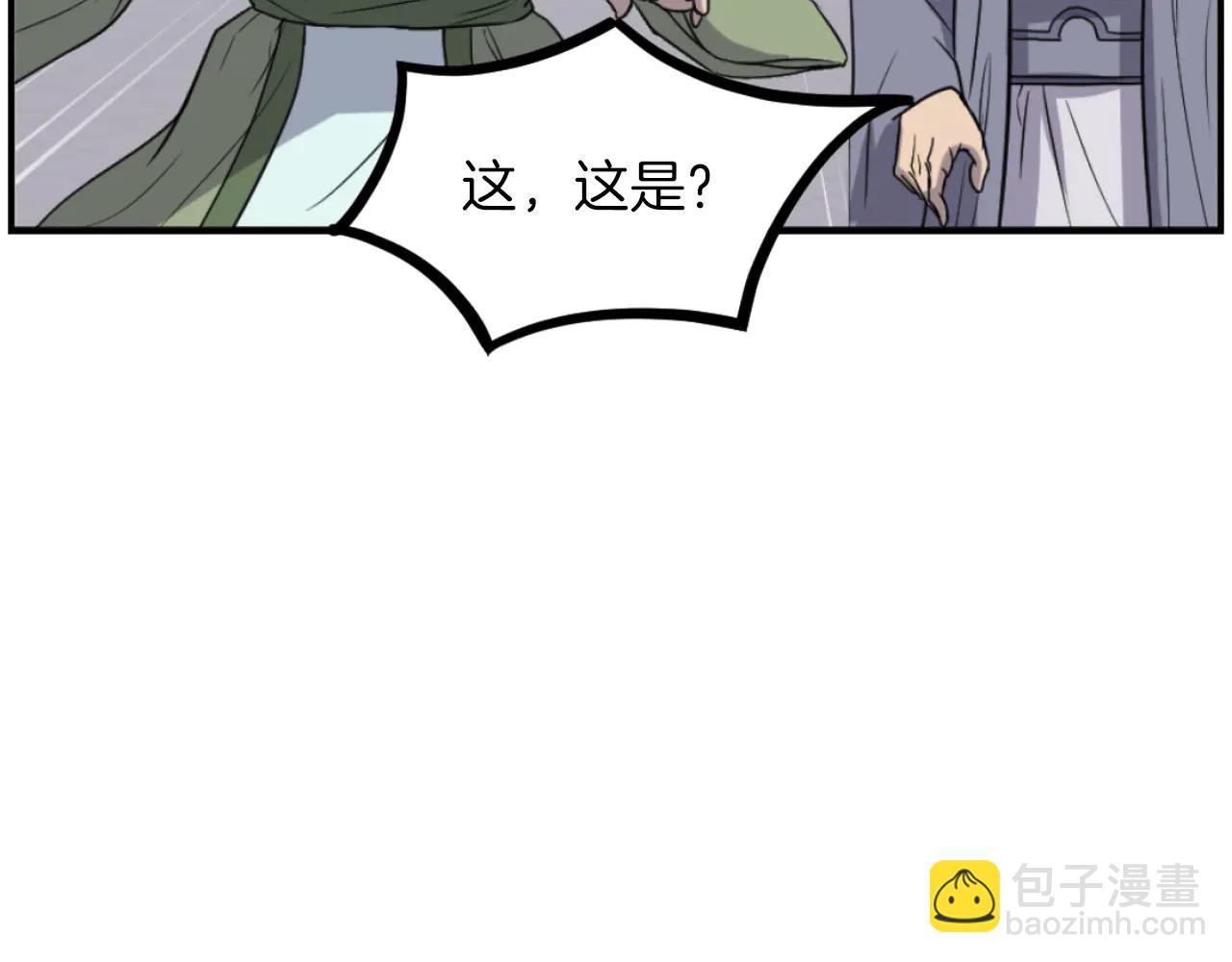 🍲重生不死尊 第268话 找回记忆 第26页