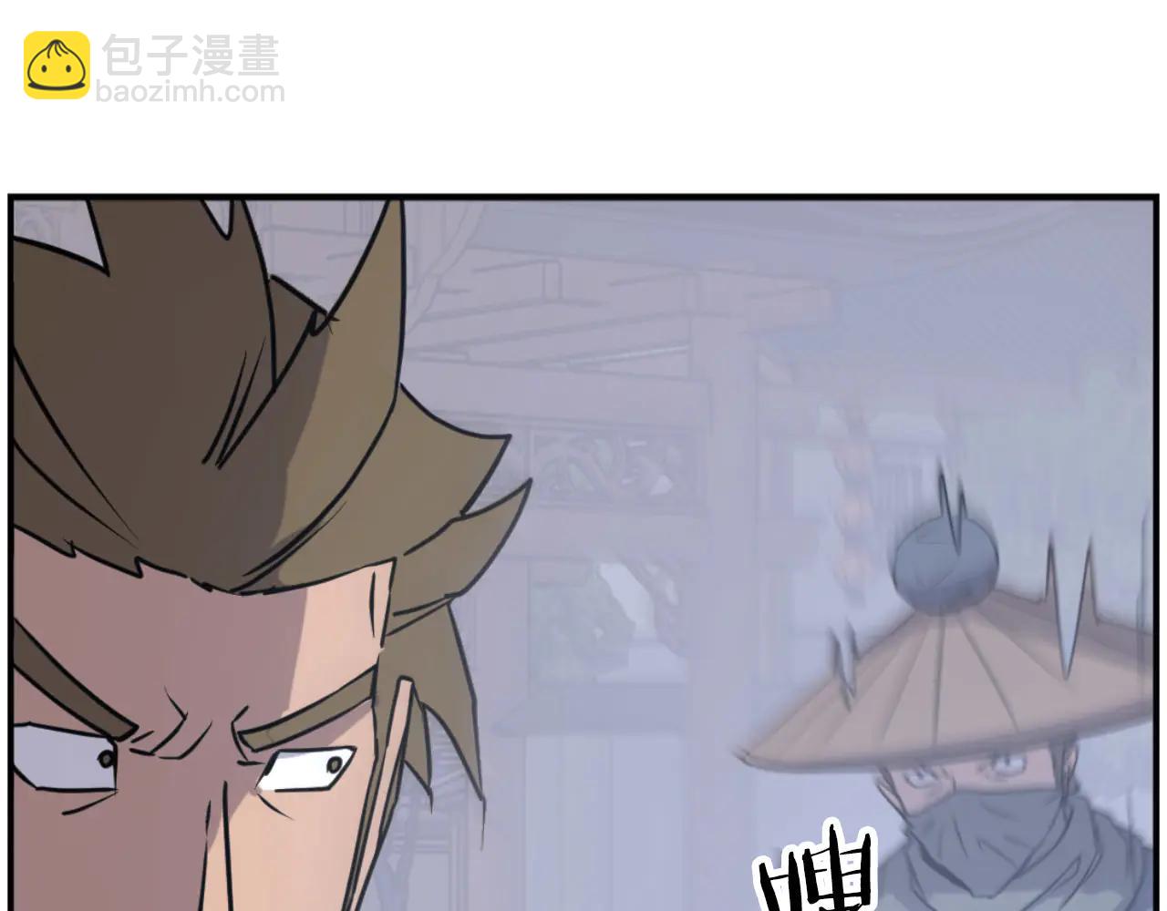 🍲重生不死尊 第268话 找回记忆 第27页