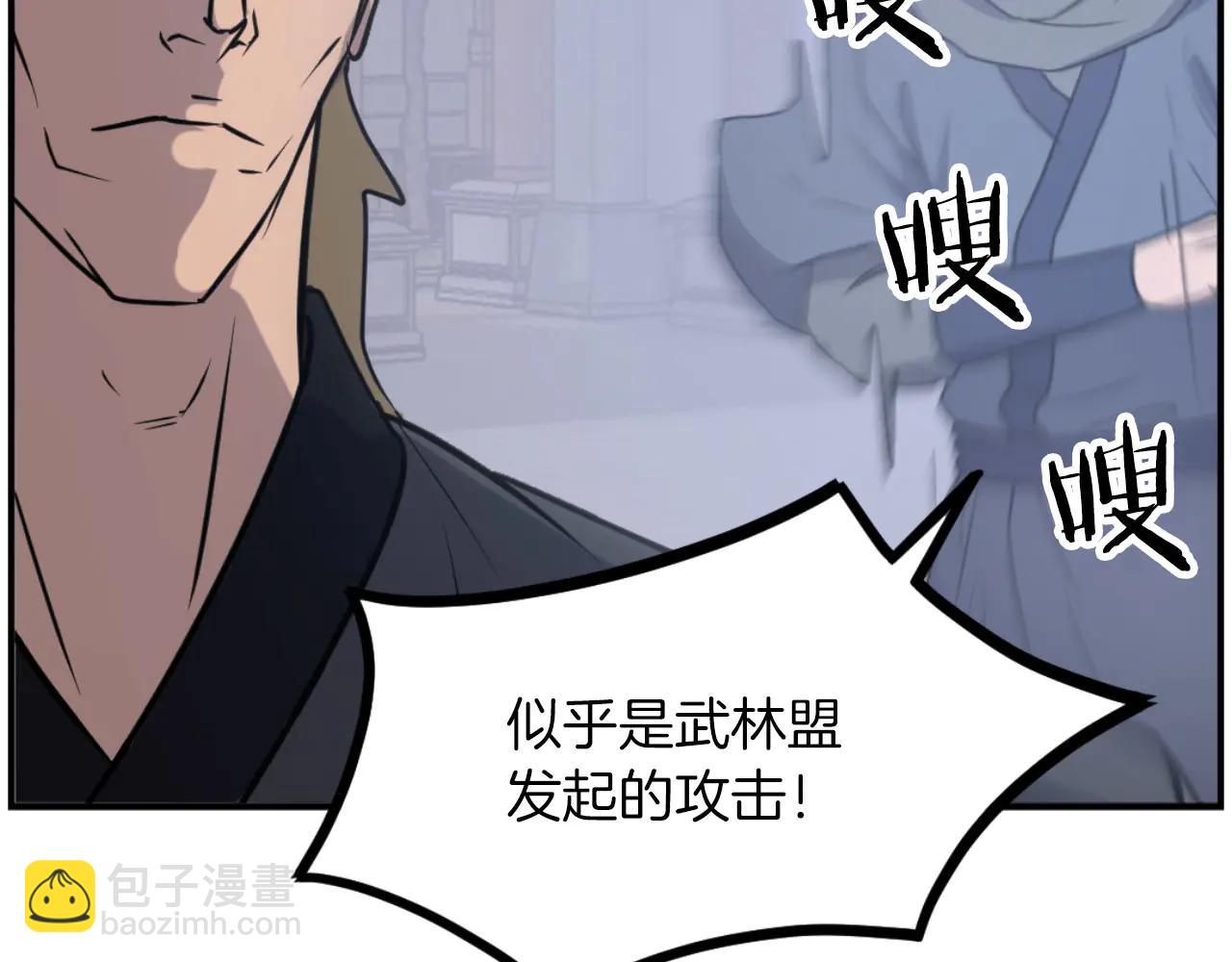 🍲重生不死尊 第268话 找回记忆 第28页