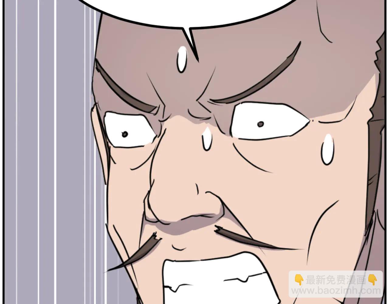 🍲重生不死尊 第268话 找回记忆 第30页