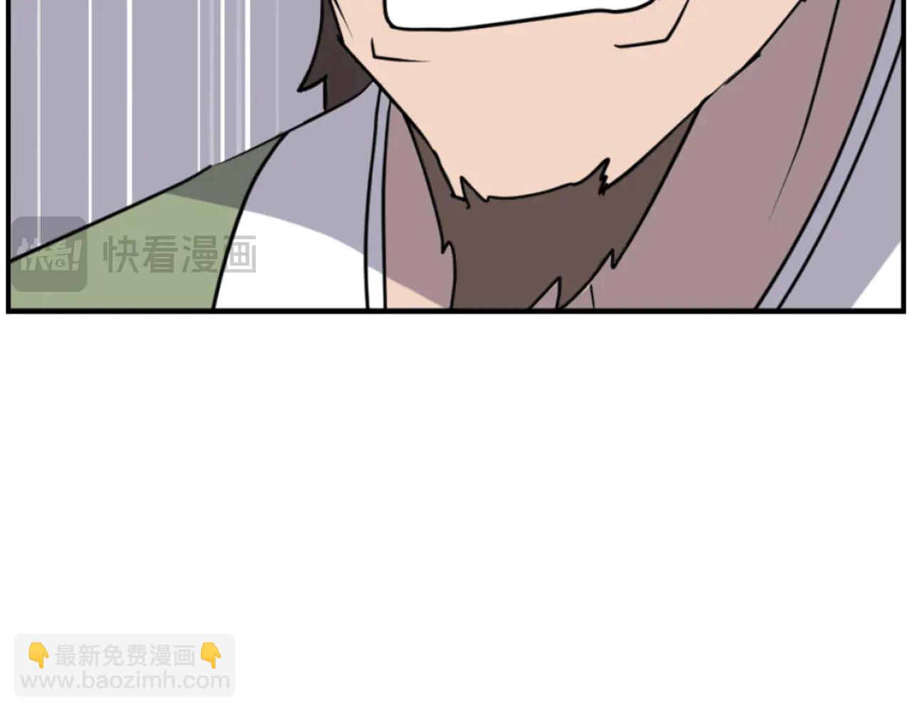 🍲重生不死尊 第268话 找回记忆 第31页