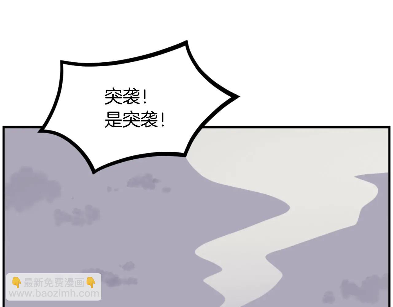🍲重生不死尊 第268话 找回记忆 第32页