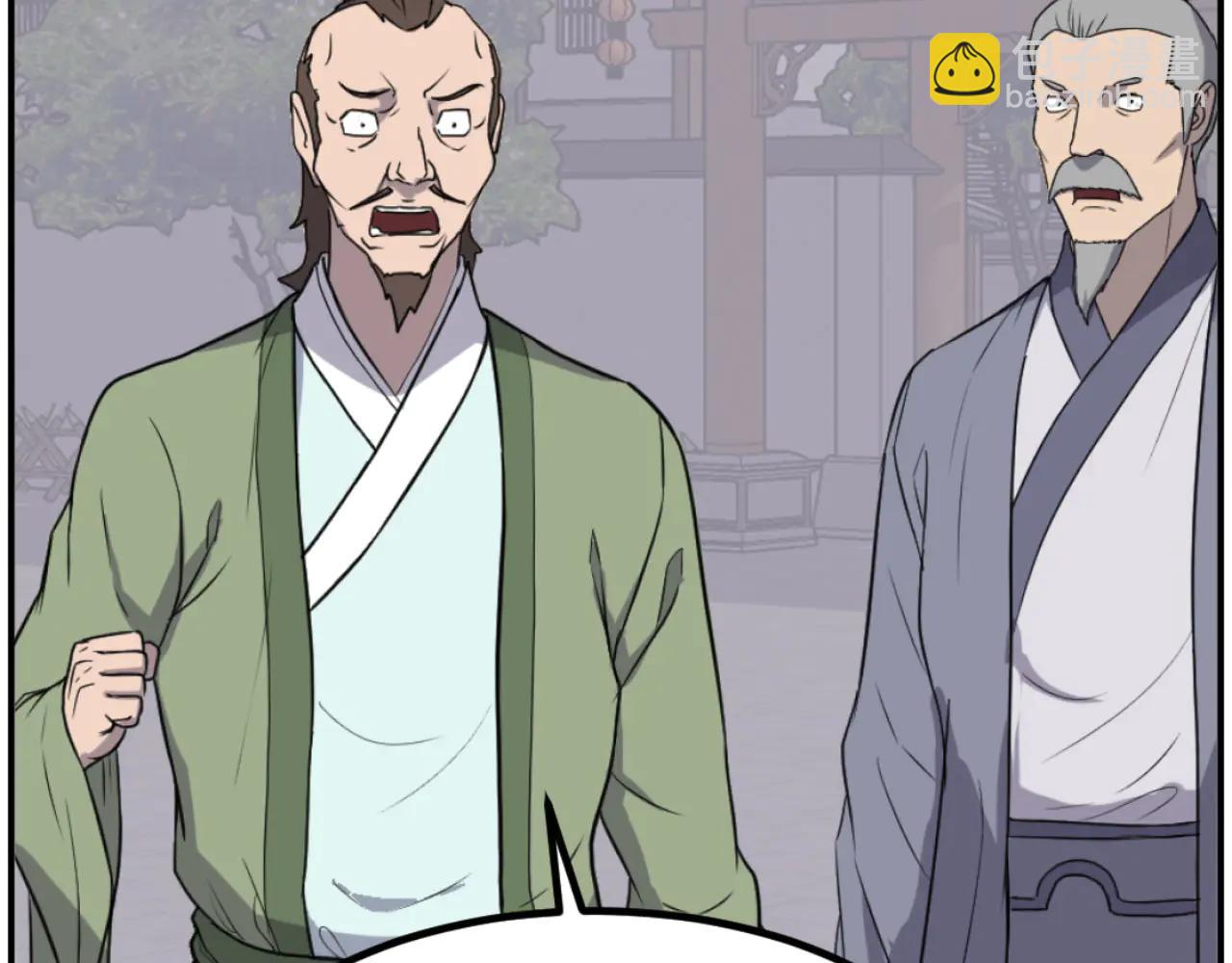 🍲重生不死尊 第268话 找回记忆 第38页