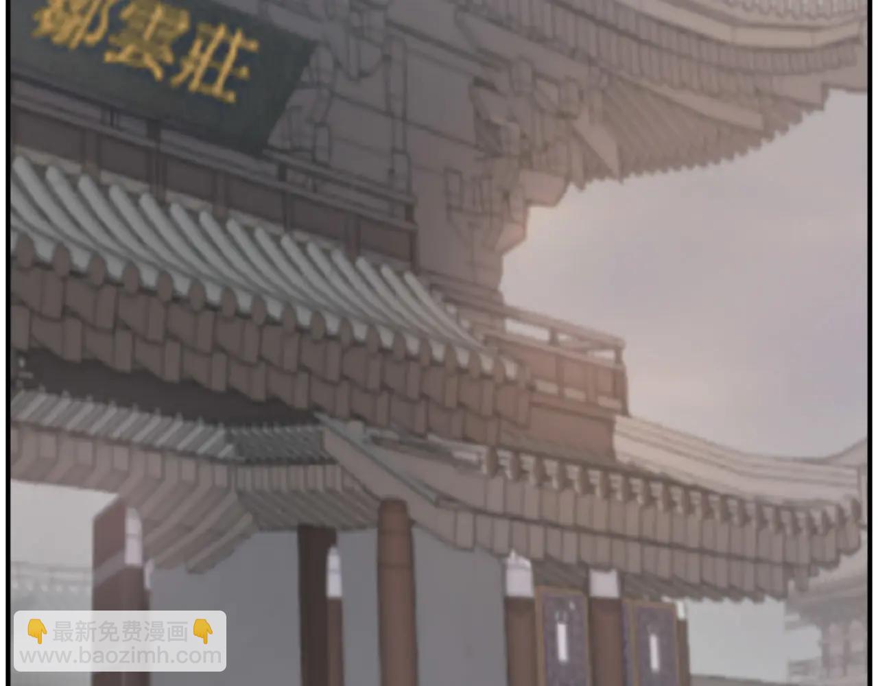 🍲重生不死尊 第268话 找回记忆 第4页