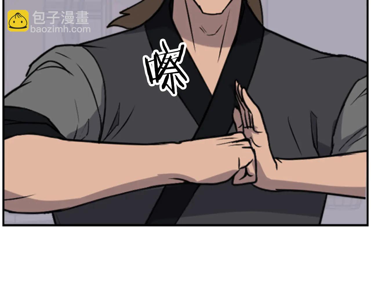 🍲重生不死尊 第268话 找回记忆 第41页