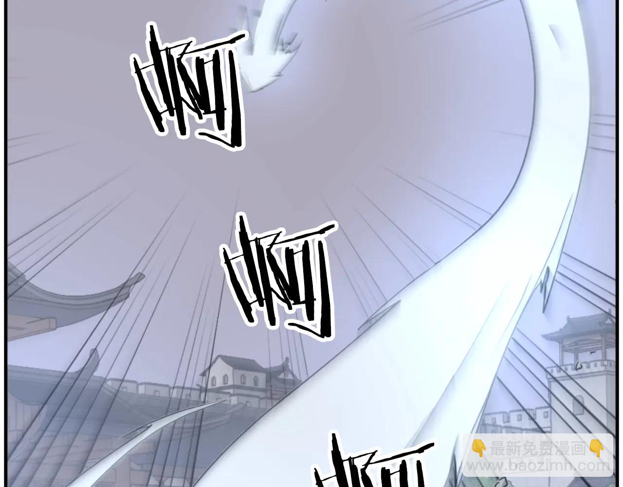 🍲重生不死尊 第268话 找回记忆 第43页