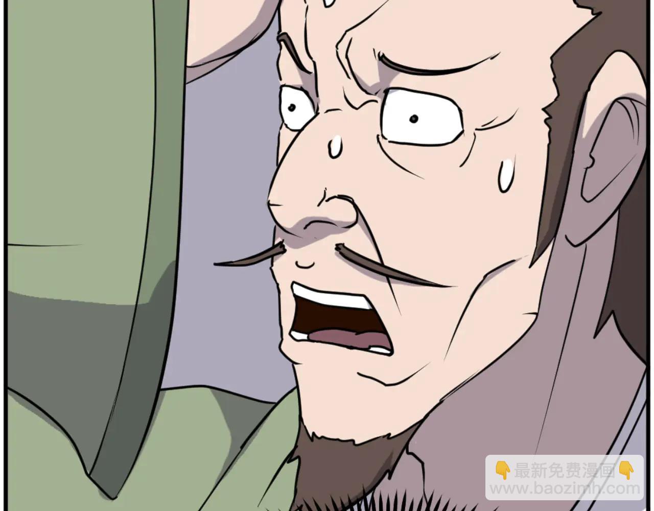 🍲重生不死尊 第268话 找回记忆 第46页