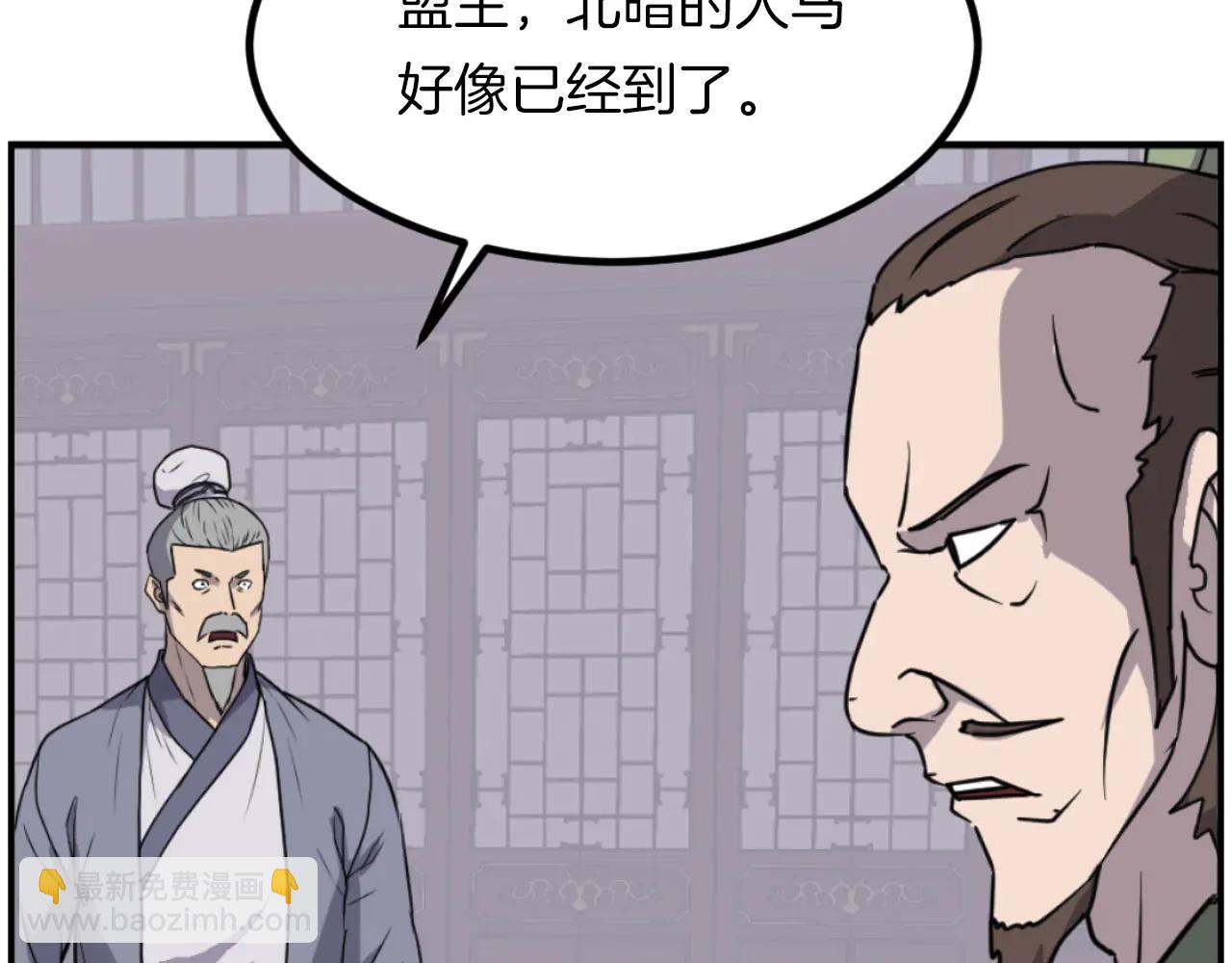 🍲重生不死尊 第268话 找回记忆 第6页