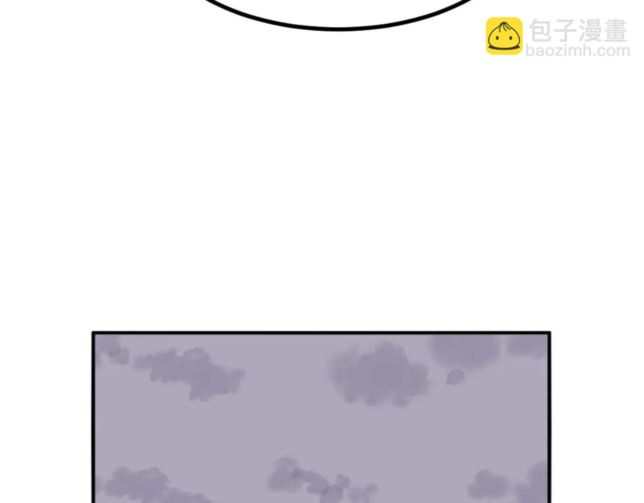🍲重生不死尊 第268话 找回记忆 第8页