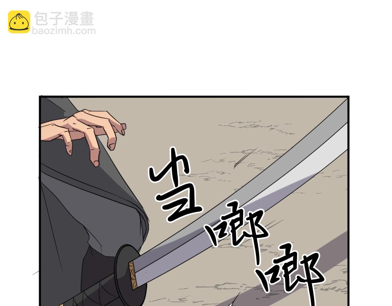 🍲重生不死尊 第28话 胜负已分 第31页