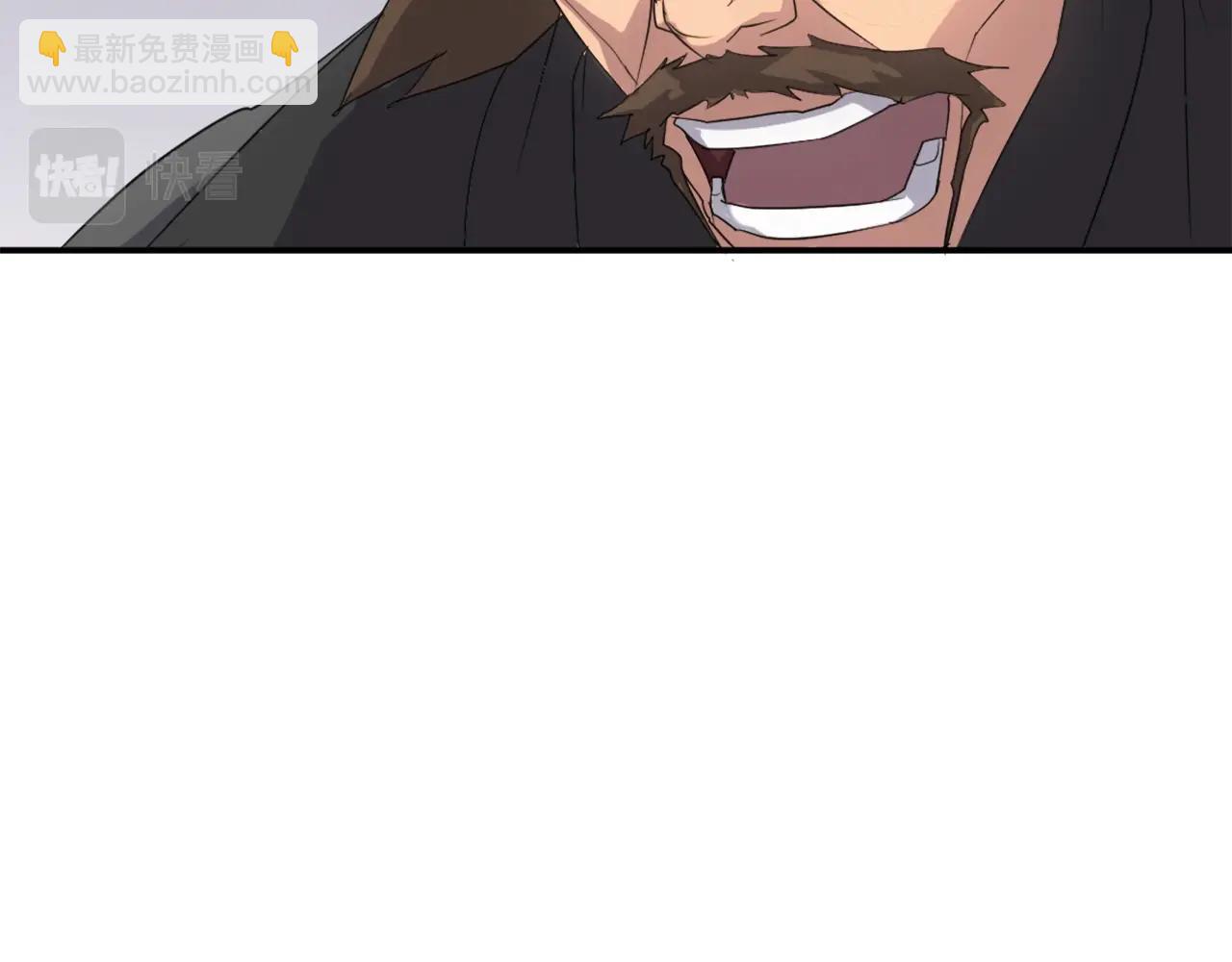 🍲重生不死尊 第28话 胜负已分 第45页