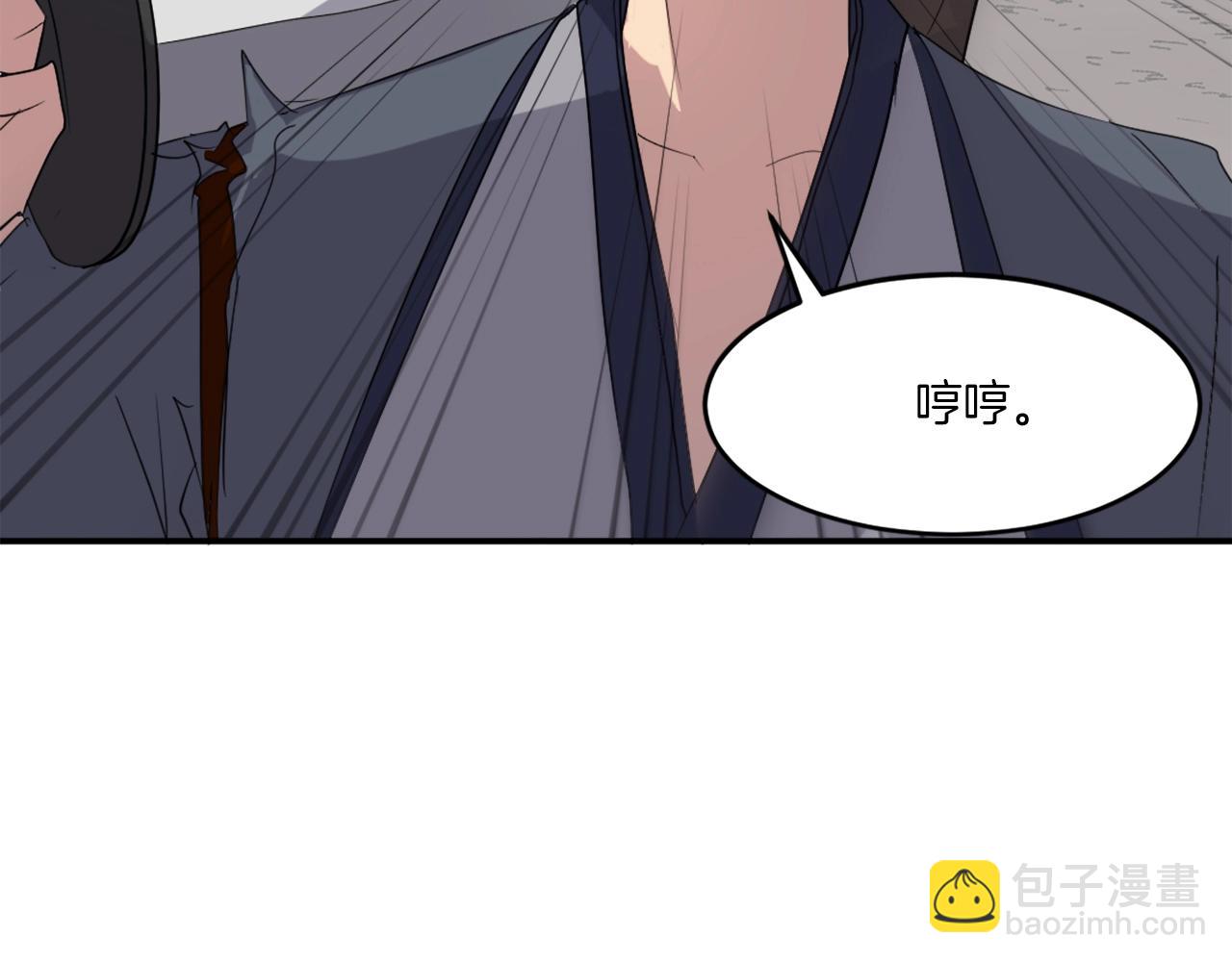 🍲重生不死尊 第28话 胜负已分 第49页