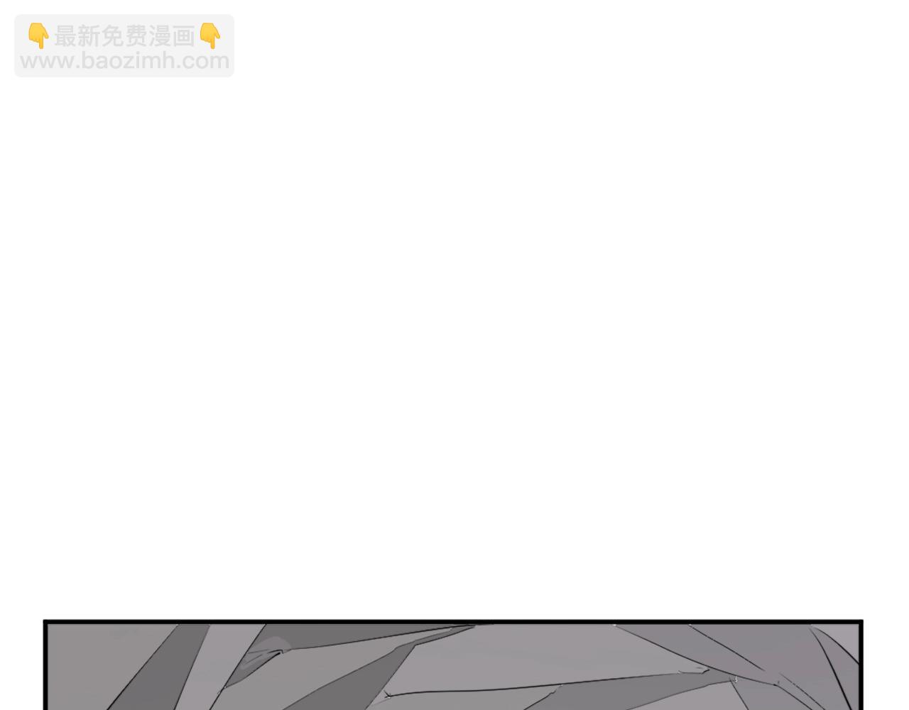 🍲重生不死尊 第30话 脱胎换骨 第3页