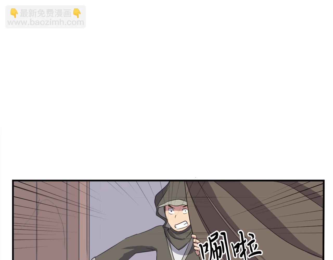 🍲重生不死尊 第30话 脱胎换骨 第36页
