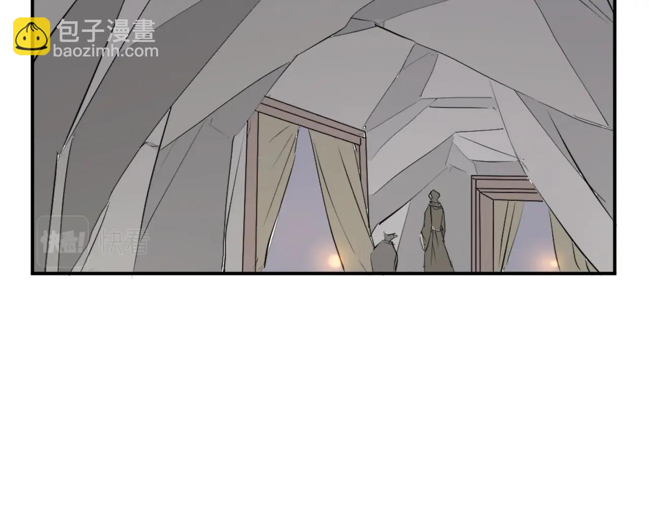 🍲重生不死尊 第30话 脱胎换骨 第4页