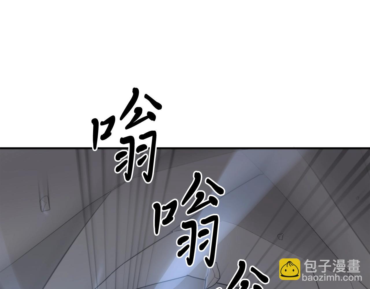🍲重生不死尊 第30话 脱胎换骨 第46页