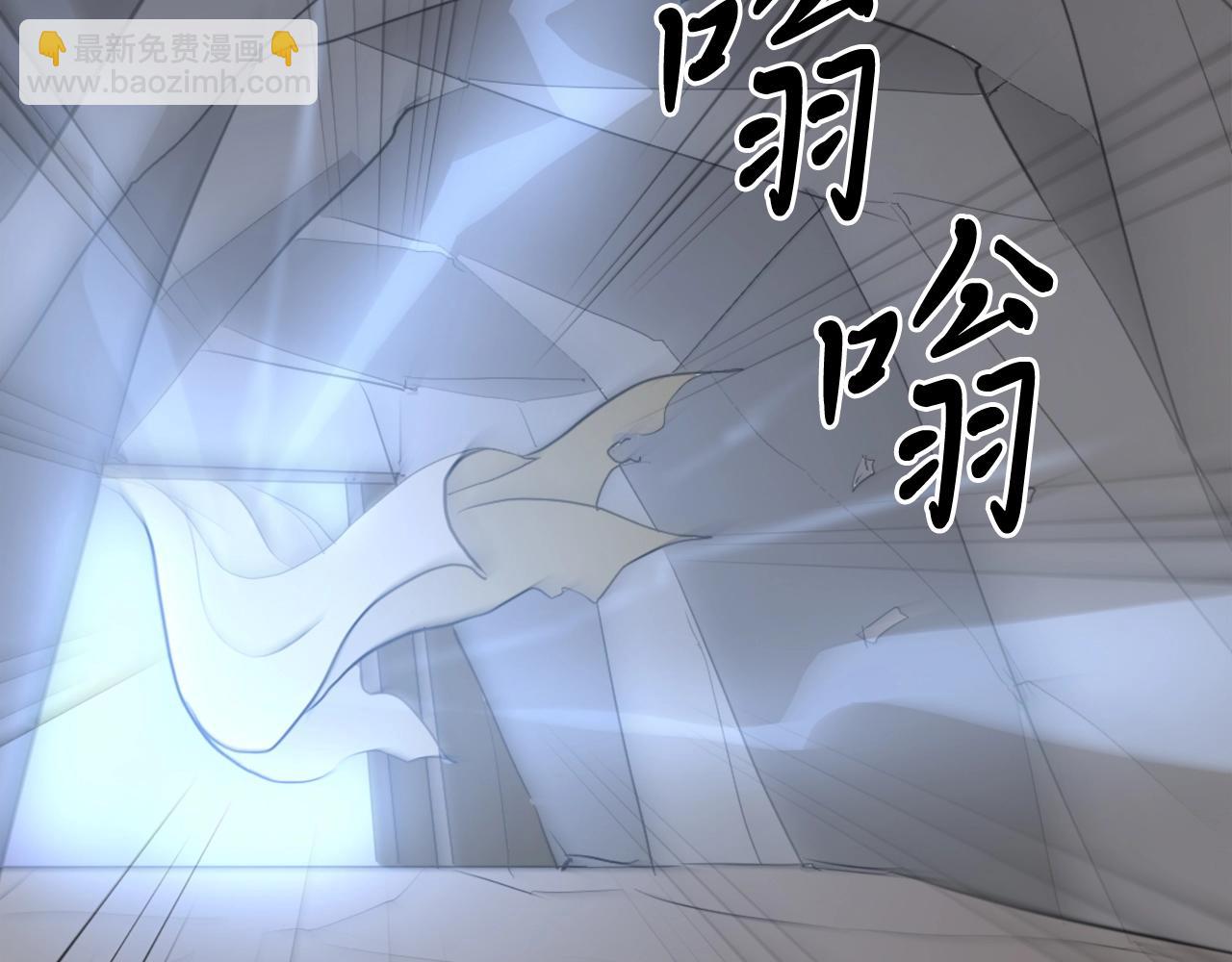 🍲重生不死尊 第30话 脱胎换骨 第47页