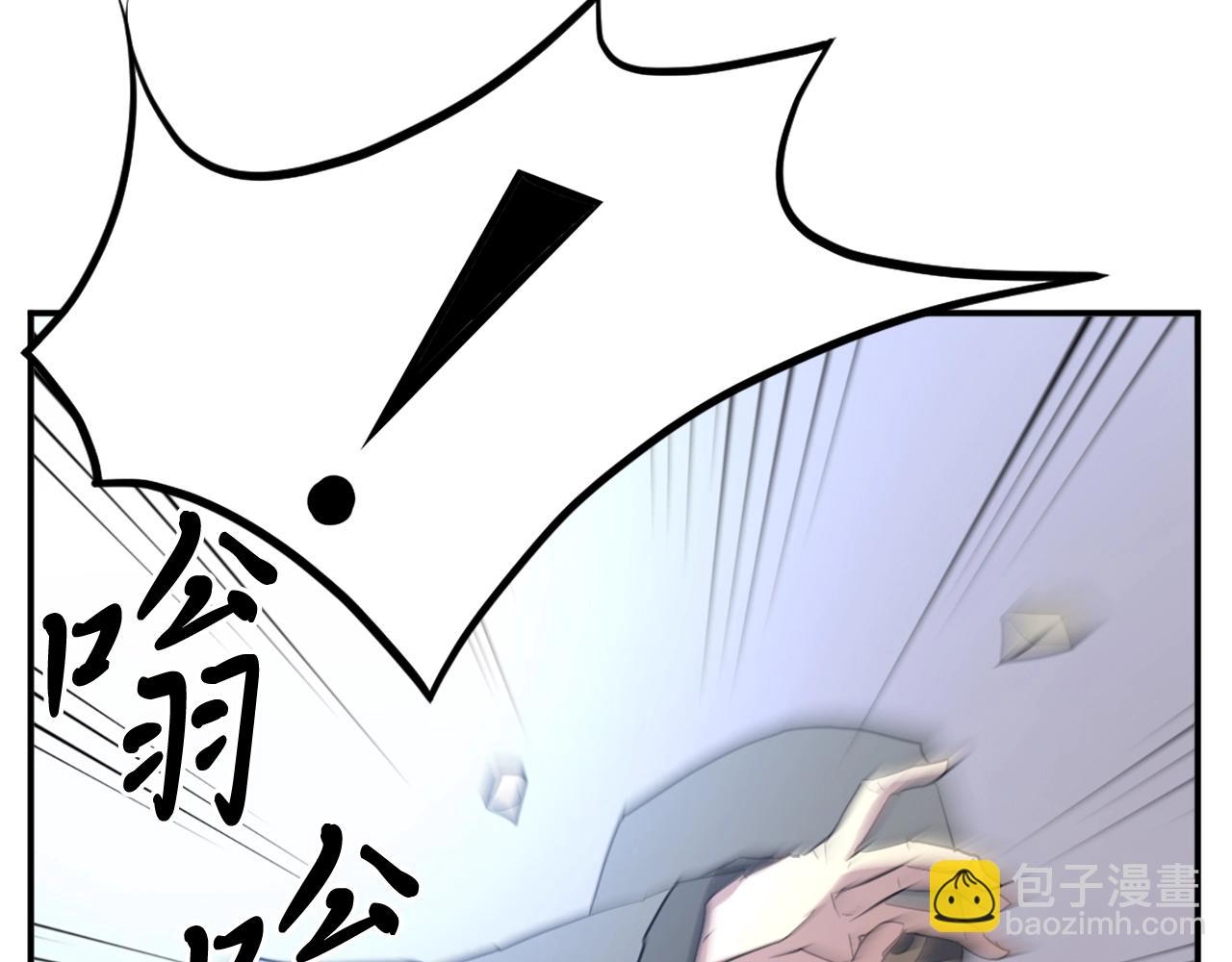 🍲重生不死尊 第30话 脱胎换骨 第49页