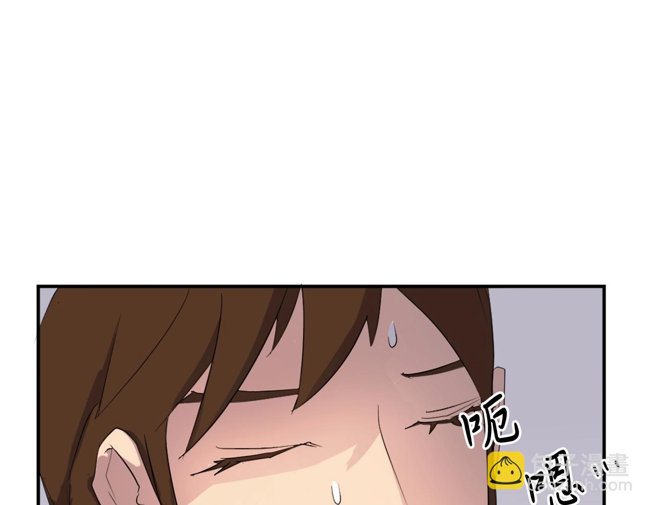 🍲重生不死尊 第30话 脱胎换骨 第5页