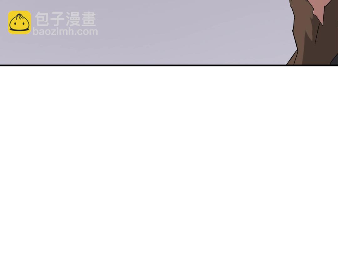 🍲重生不死尊 第32话 临时联手 第12页