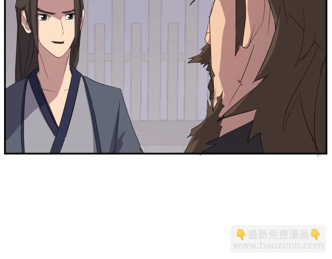 🍲重生不死尊 第32话 临时联手 第35页