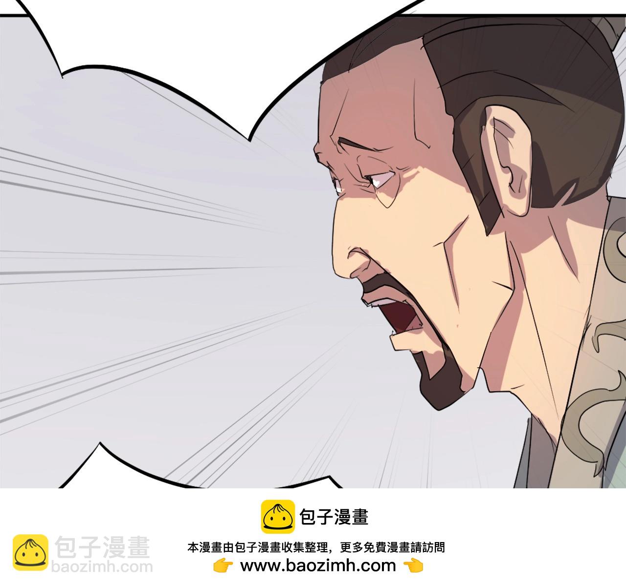🍲重生不死尊 第32话 临时联手 第50页