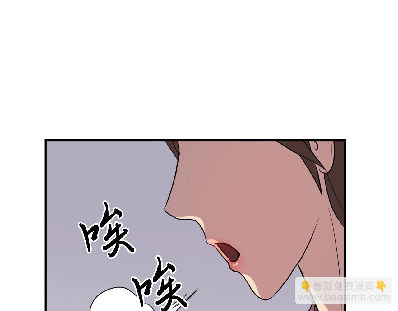 🍲重生不死尊 第34话 雪山奇遇 第36页
