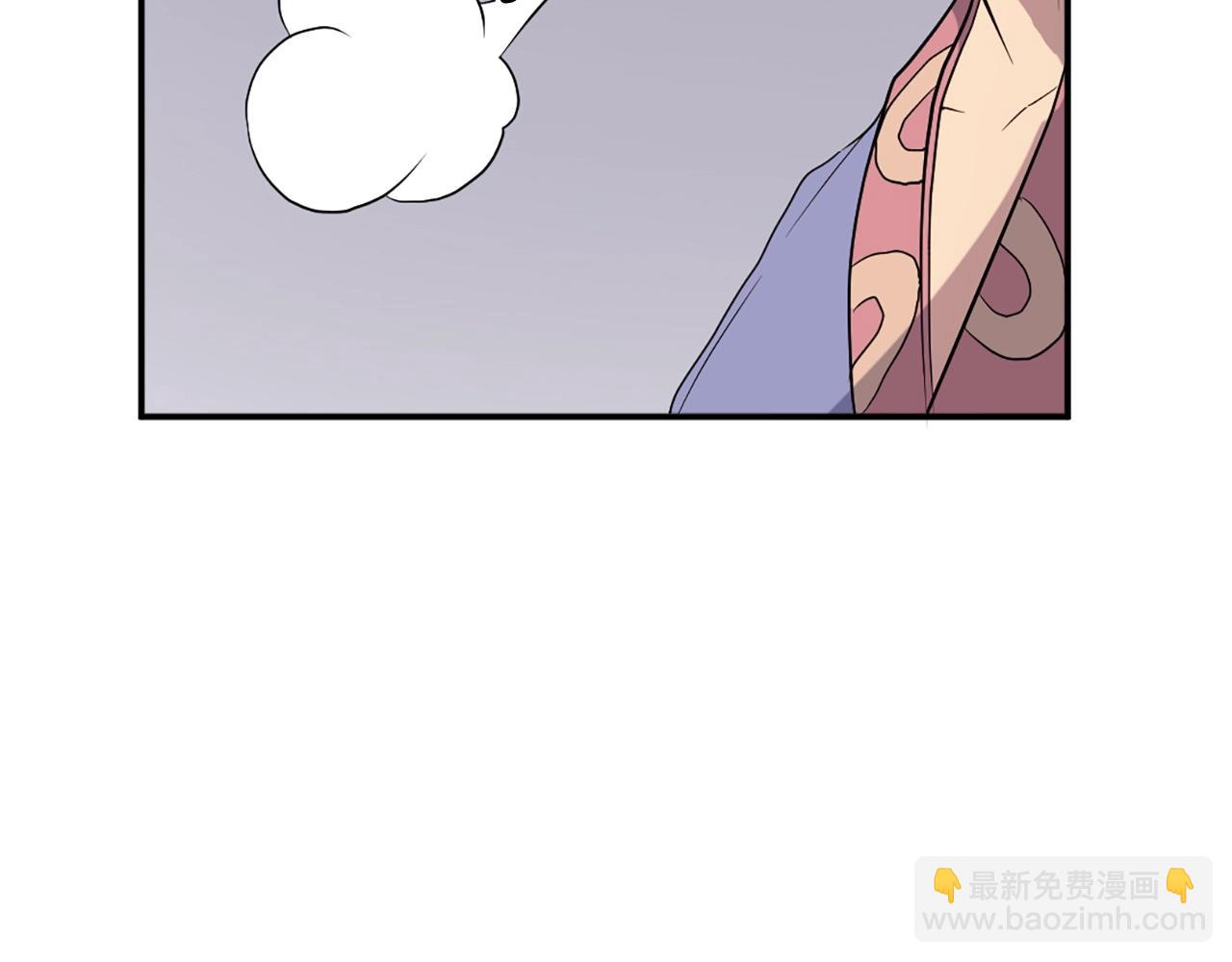 🍲重生不死尊 第34话 雪山奇遇 第37页